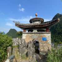 Yangshuo Park 