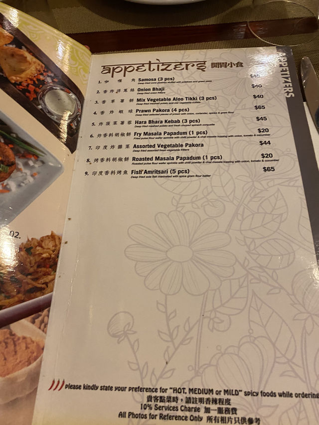 Michelin Indian Restaurant 