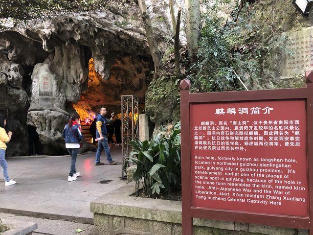 Kirin Cave@Qianling Hill Park, Guizhou