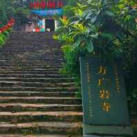 方广岩～盛夏避暑胜地
