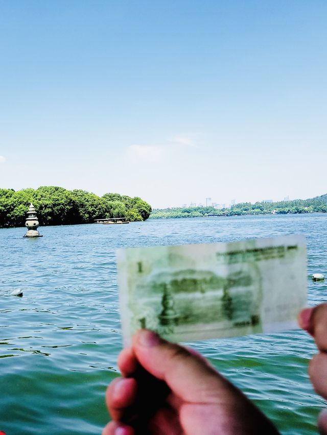 the back of 1 yuan, 3 magic pagodas, Hangzhou