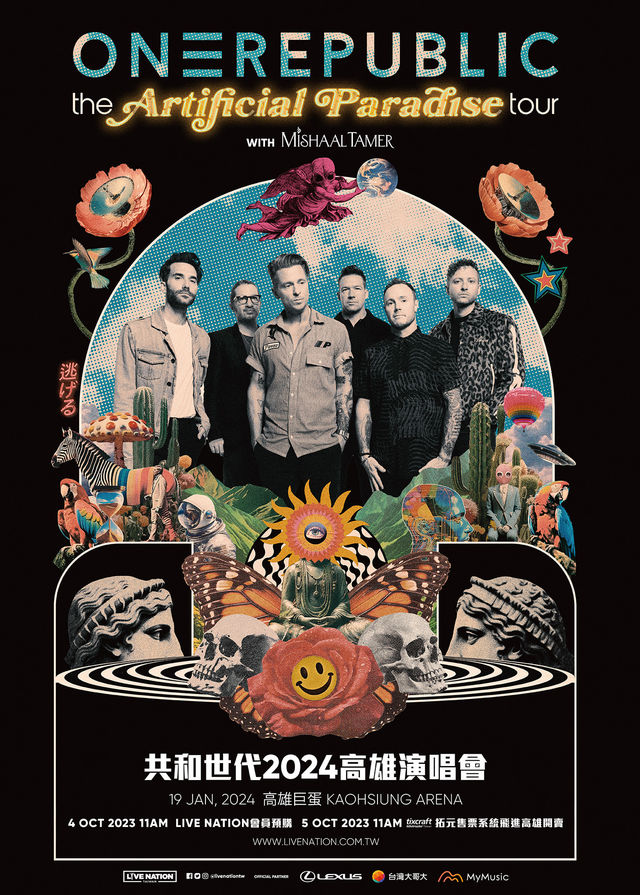 共和時代演唱會 OneRepublic 2024 高雄站 | OneRepublicThe Artificial Paradise Tour | 高雄巨蛋