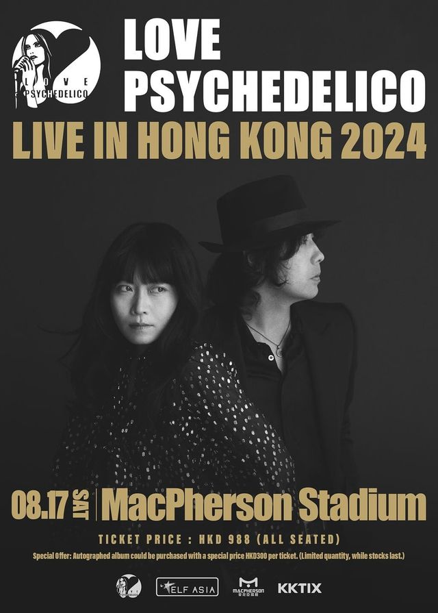 LOVE PSYCHEDELICO演唱會2024香港站 | 麥花臣場館