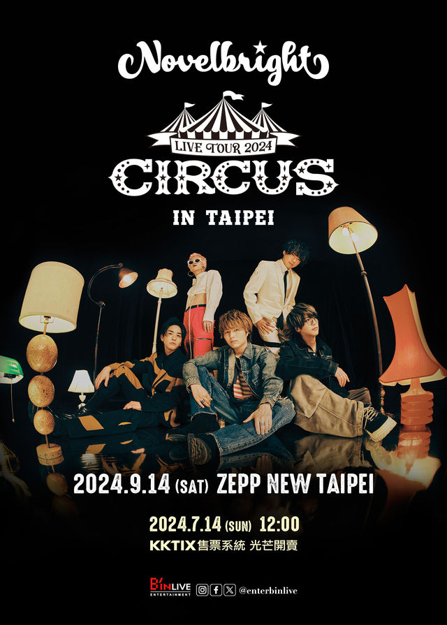 新北市 | Novelbright台北演唱會2024 | Zepp New Taipei