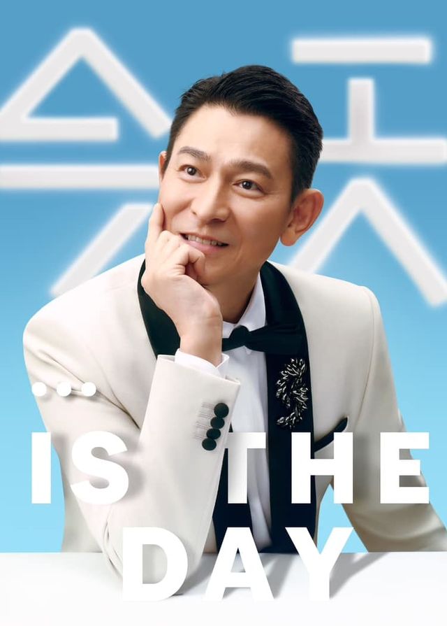 劉德華演唱會2024新加坡站 | 新加坡室內體育館