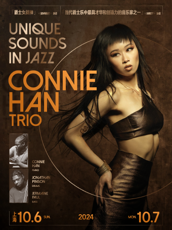 上海 | 10.6-7 「Unique Sounds in Jazz」揭秘爵士女戰神Connie｜演唱會 | Blue Note Shanghai