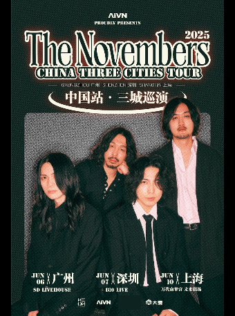 日本另類搖滾樂隊The Novembers 三城巡演 上海站｜演唱會 | 萬代南夢宮上海文化中心未來劇場