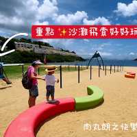 愉景灣酒店staycation行程攻略