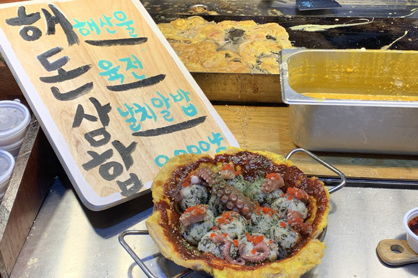 제주 동문시장 야시장 | 트립닷컴 제주 제주 동문시장 야시장 | 트립닷컴 제주