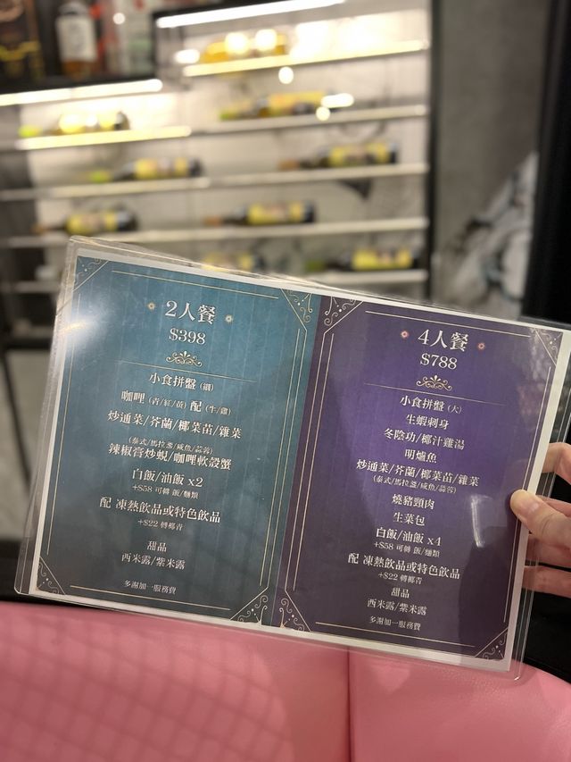 ♥️ 古惑仔主題抵食泰菜餐廳♥️