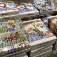 【三重】岩戸屋