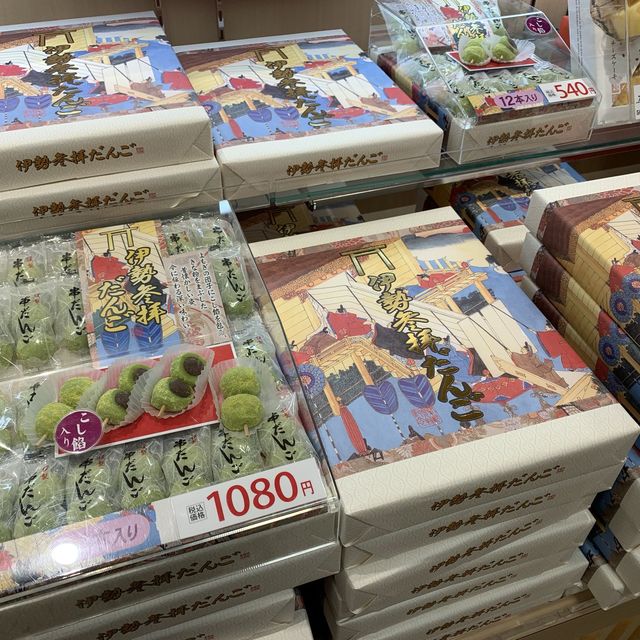 【三重】岩戸屋