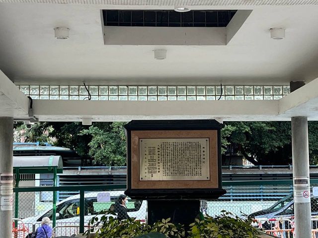 親子好地方｜賈炳達道公園