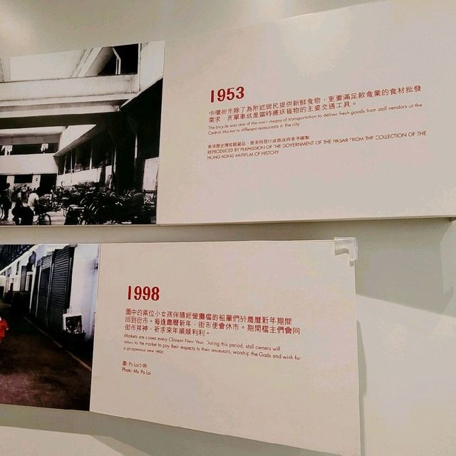 結合昔日和現代的美麗建築物 ～ 中環街市 