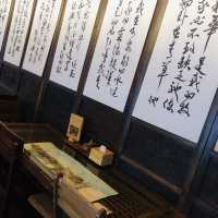走進迪化街💯 日好。日日過好日 🏮日好食堂
