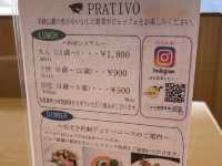 ニセコ高橋牧場レストラン「PRATIVO」