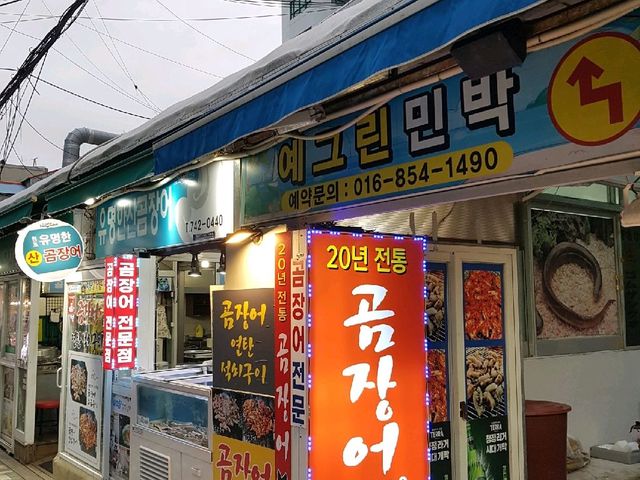 먹거리가 가득찬 해운대 전통시장 나들이