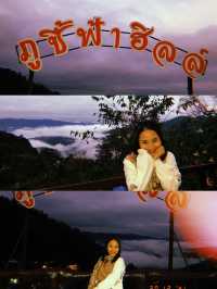 หน้าหนาวปีนั้นที่...ภูชี้ฟ้า เชียงราย