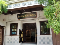 Johor Chinese Heritage Museum