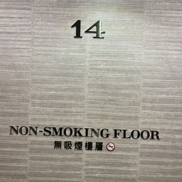 又大又靚栢寧酒店