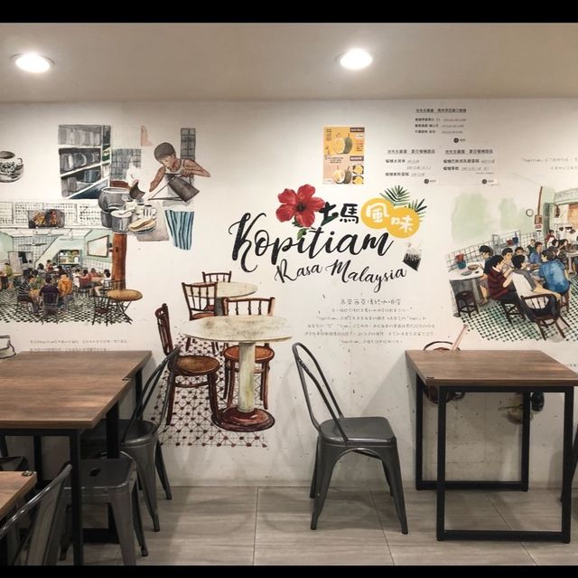 天王也愛的馬來西亞美食🇫🇷｜Mr Chee Kopitiam 