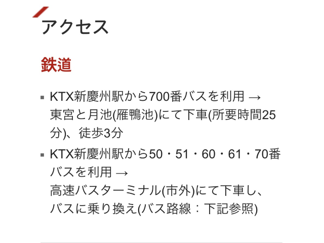 博物館としてもだが、美術館と言っても過言ではない