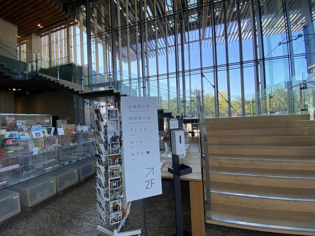  「長崎水辺の森公園」に隣接する『長崎県美術館』