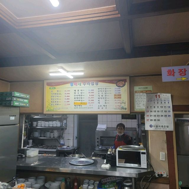 광주 실내데이트 맛집 정애네집