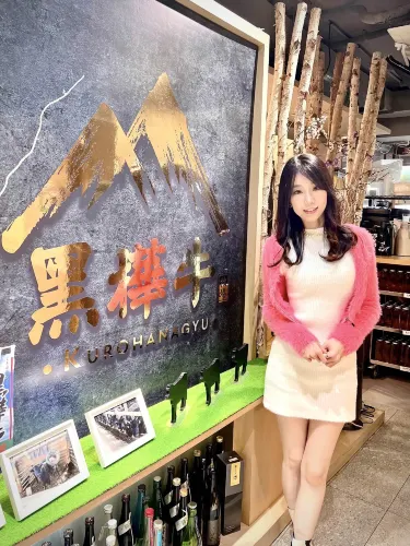 일간초추천 이미 일본🇯🇵 와규 무제한점❤️