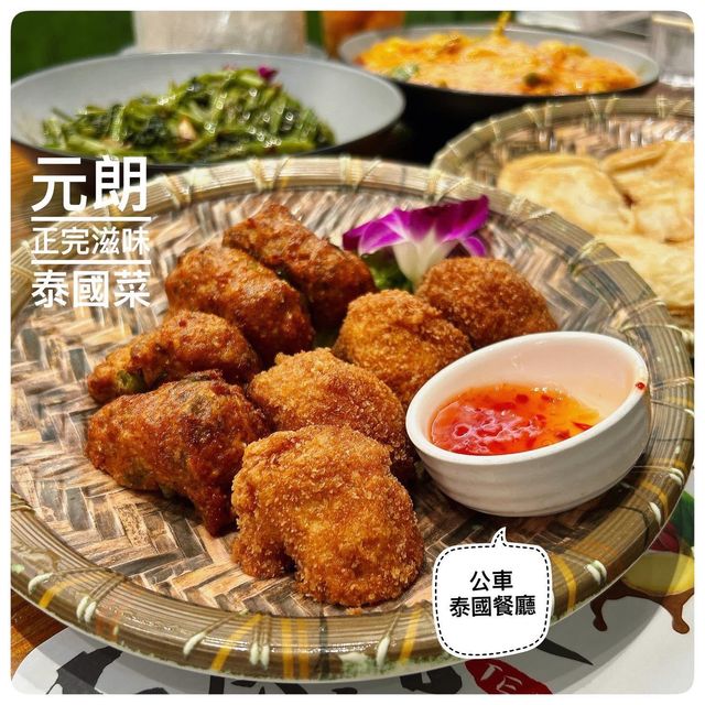 元朗正宗滋味泰國菜🇹🇭回頭率極高❤️