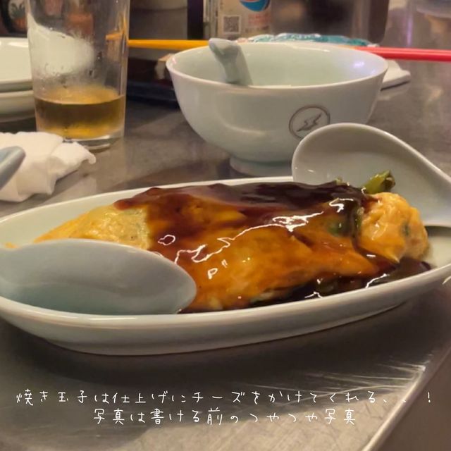 📌高丸電気