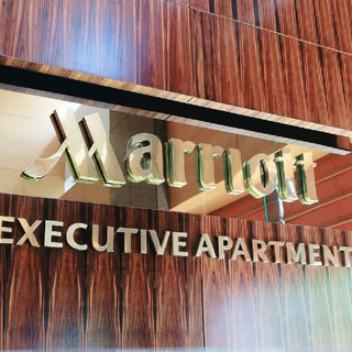 Apartemen Eksekutif Marriott, Jakarta