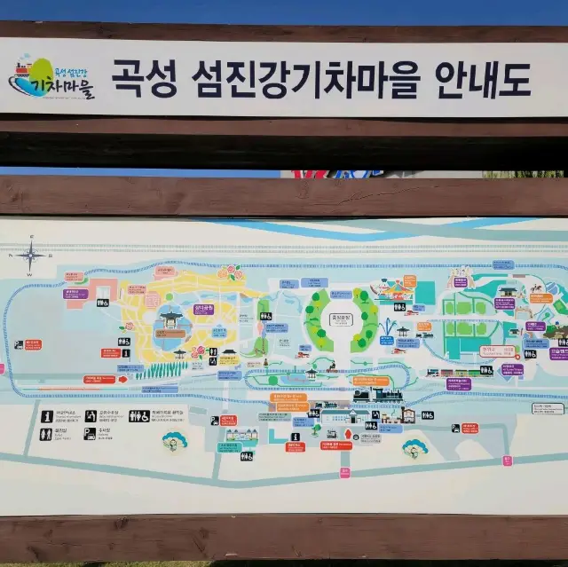 곡성 섬진강 기차마을 장미공원