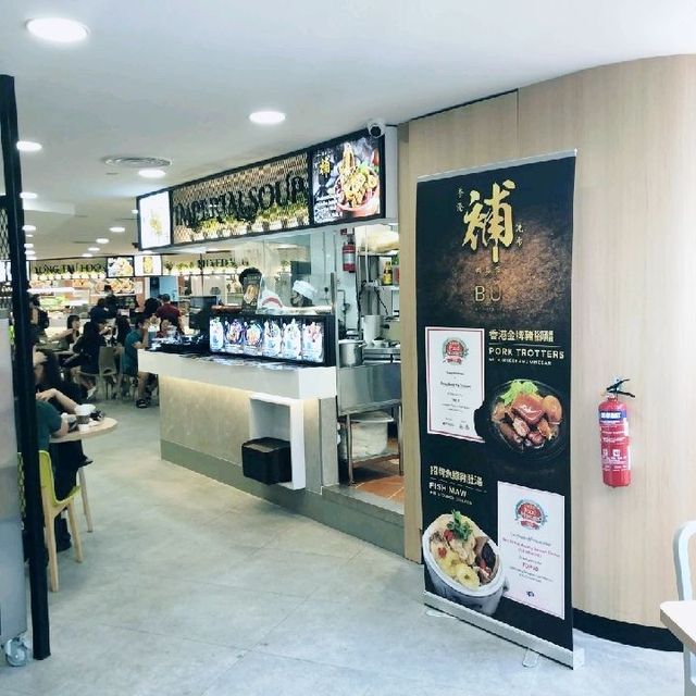 Imperial Soup (Velocity @ Novena Square)
