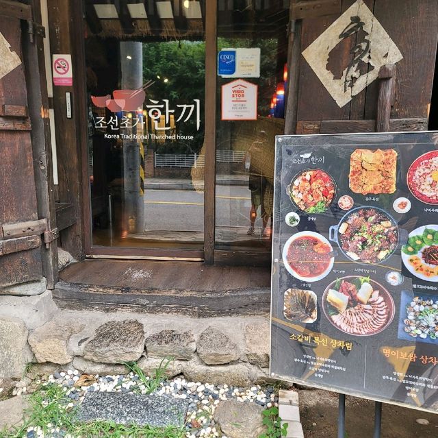 서울 마포 맛집 조선초가한끼