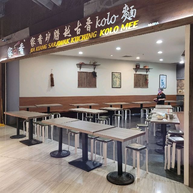 Jia Xiang Sarawak Kuching Kolo Mee