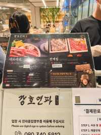 여의도 가성비 맛집, 샤브샤브가 맛있는 강호연파!