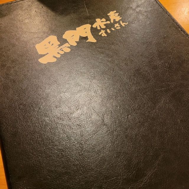 尖沙咀特式日本料理 尖沙咀特式日本料理