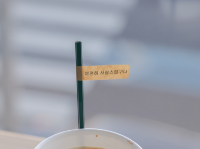 통영 중앙시장 찾은다면, 카패 바다봄