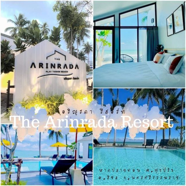 The Arinrada Resort อริญรดารีสอร์ท  อ.สิชล นครศรีฯ