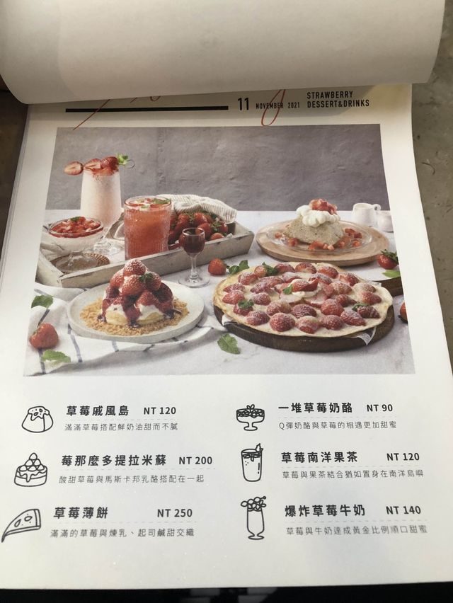 水湳探店 義大利麵 JAI宅 水湳店