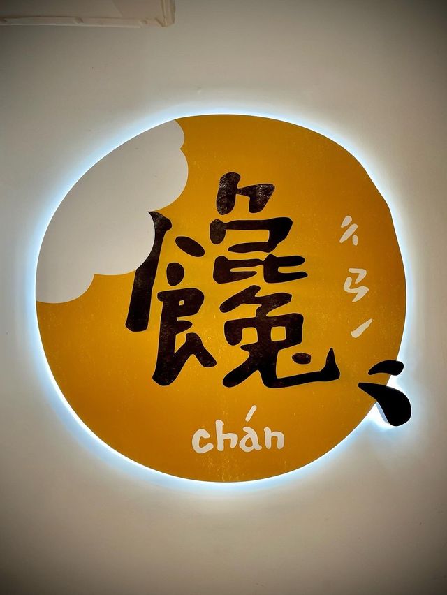 灣仔｜饞。地道抵食台式料理🍴 