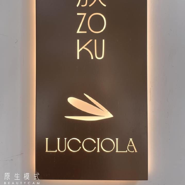 Lucciola
