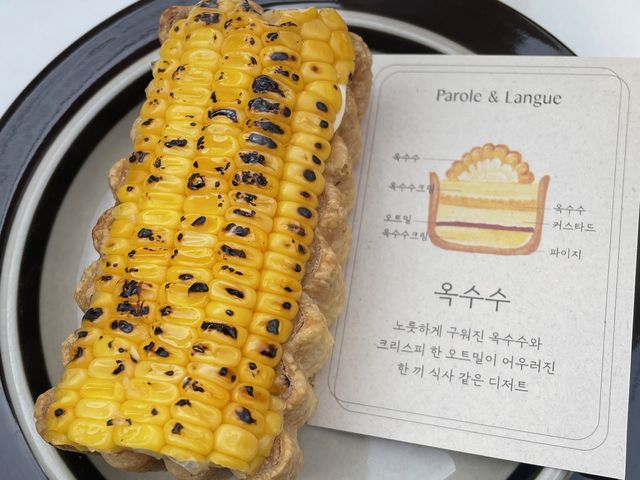 연남동 파이 맛집 파롤앤랑그🤍