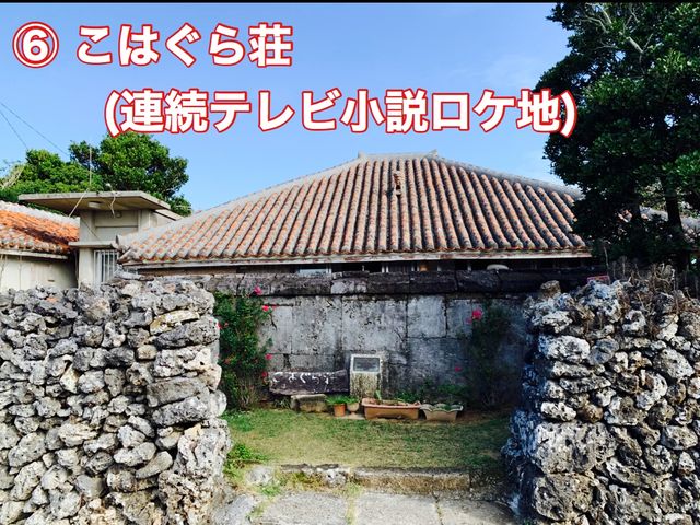 沖縄　電動自転車でゆく小浜島オススメ散策ルート第三弾❗️