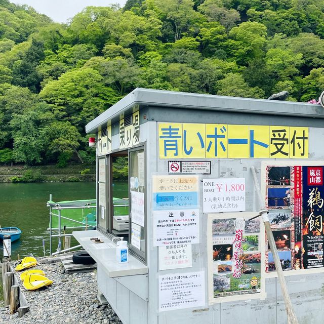【京都】嵐山　手漕ぎ❣️青いボート✨