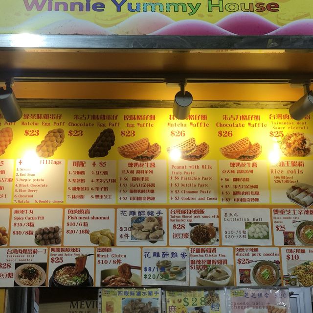 超吸引開心果醬格仔餅