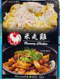 長沙灣🐓惹味芝士雞煲