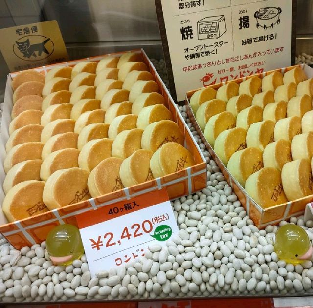 【京都 新京極】懐かしいロンドン焼き✨