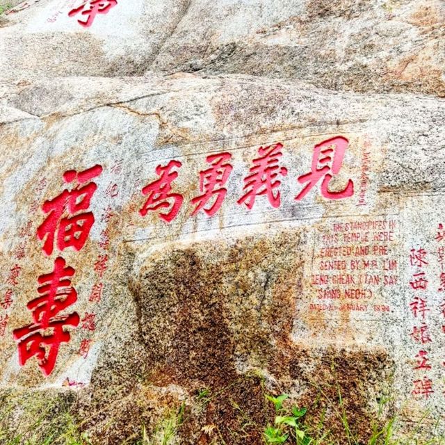 Kek Lok Si Temple